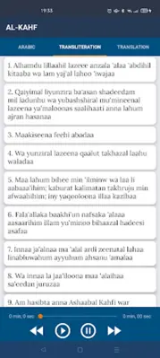 Al-Kahf Rahman Waqiah Mulk Mp3 android App screenshot 3