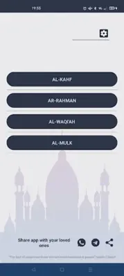 Al-Kahf Rahman Waqiah Mulk Mp3 android App screenshot 5